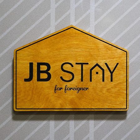 Jb Stay#Hongdae & Sinchon 10Min#Double Room 서울특별시 외부 사진