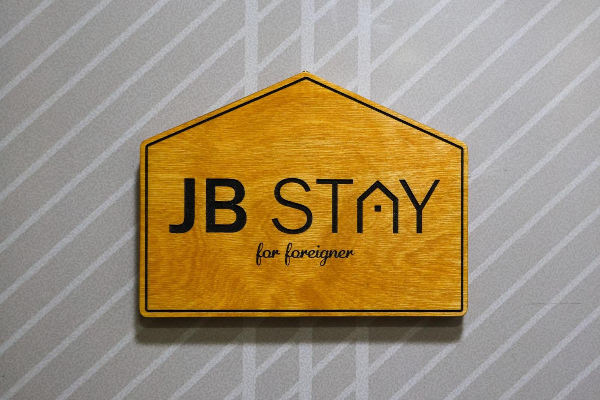 Jb Stay#Hongdae & Sinchon 10Min#Double Room 서울특별시 외부 사진